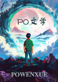丧尸哥哥轻点弄（兄妹1V1，路人NPH）